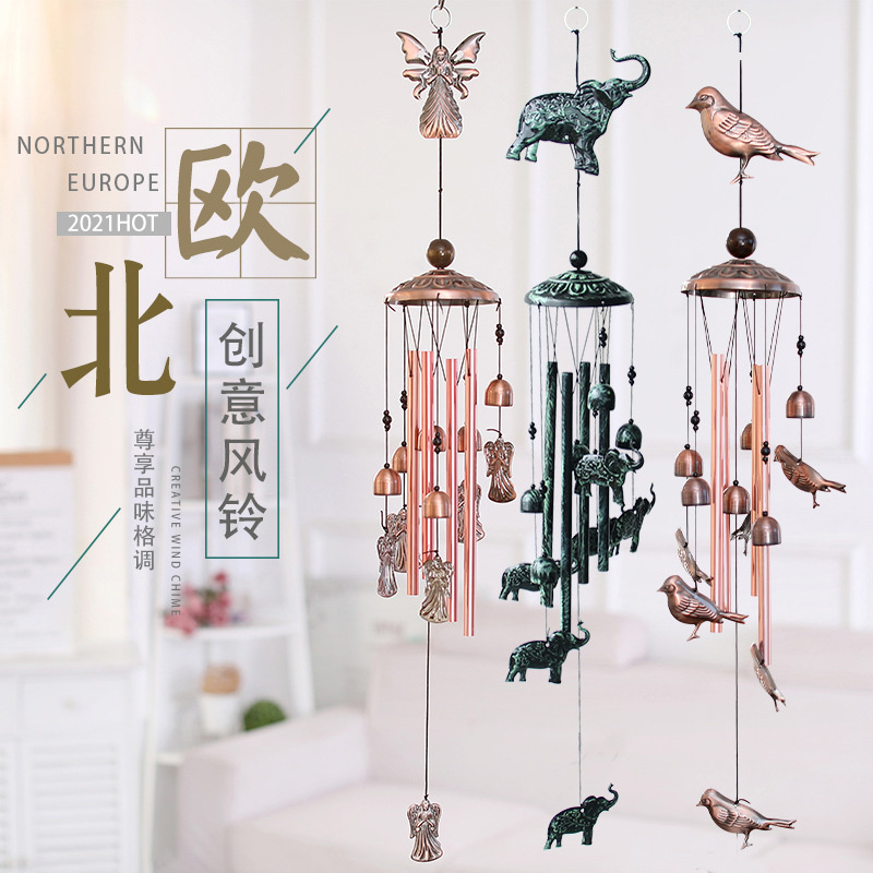 Metal butterfly, bird, turtle, iron wind chime, home decoration, courtyard decoration, copper color, outdoor decorations,